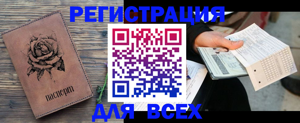 форма 3 в Домодедово