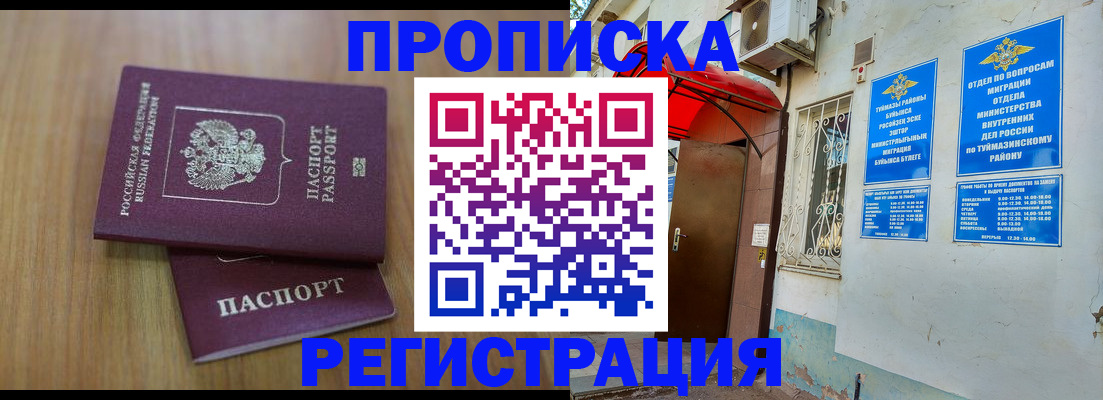 форма 3 в Домодедово