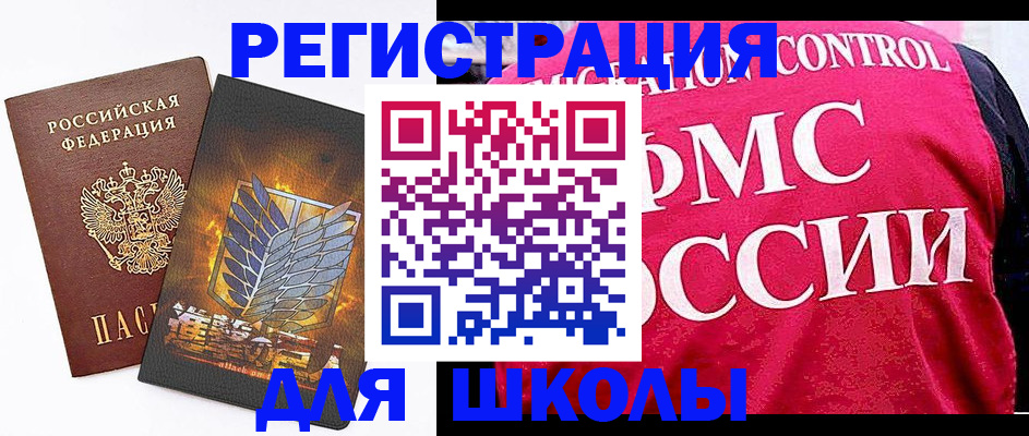 временная регистрация госуслуги в Домодедово